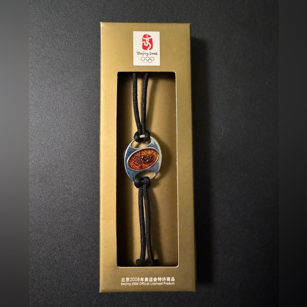 Beijing 2008 Olympic Pendant Bracelet